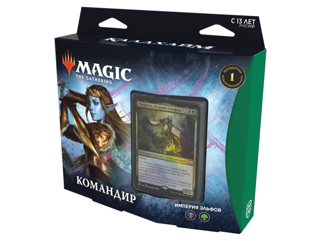 MTG. Kaldheim. Commander: Phantom Premonition