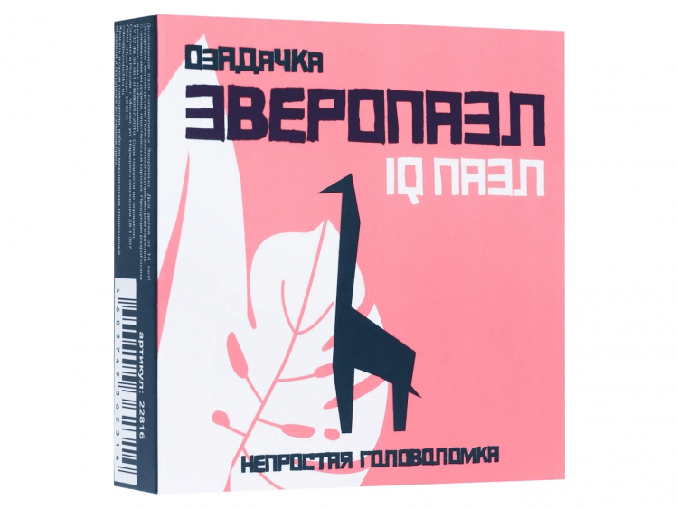 Головоломка "Жираф"