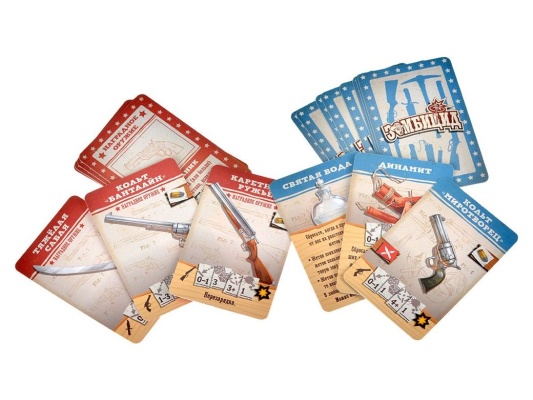 Настольная игра Зомбицид: Живым или  не очень