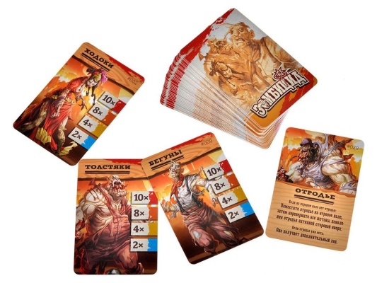 Настольная игра Зомбицид: Живым или  не очень