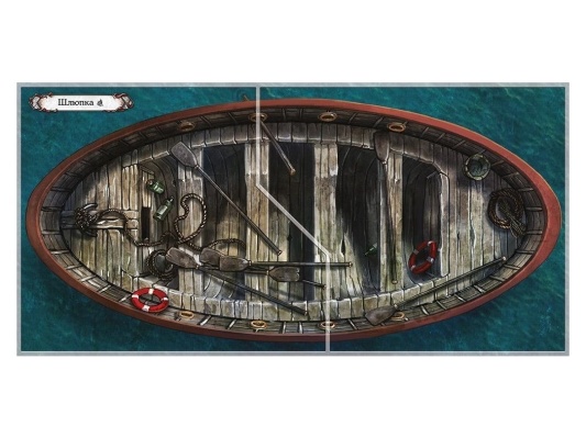 Настольная игра Особняки безумия. Вторая редакция: Зловещие путешествия