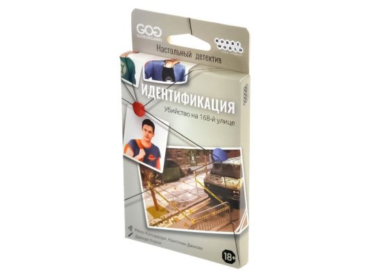 Идентификация: Убийство на 168-й улице