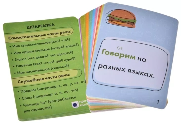 Морфели