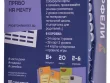 Морфели