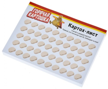 Горячая картошка