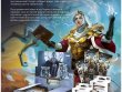 Журнал "Мир фантастики" №256 (март)