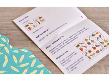 Пакля-Рвакля (Версия 2.0)