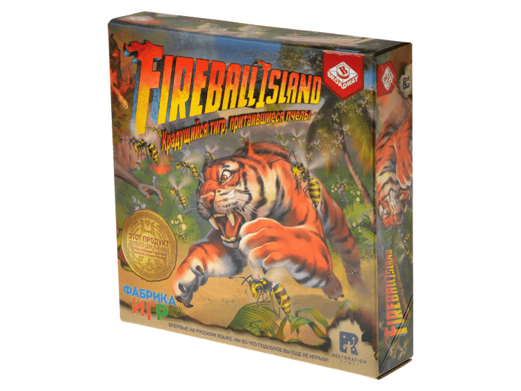 Fireball Island: Крадущийся тигр, притаившиеся пчелы