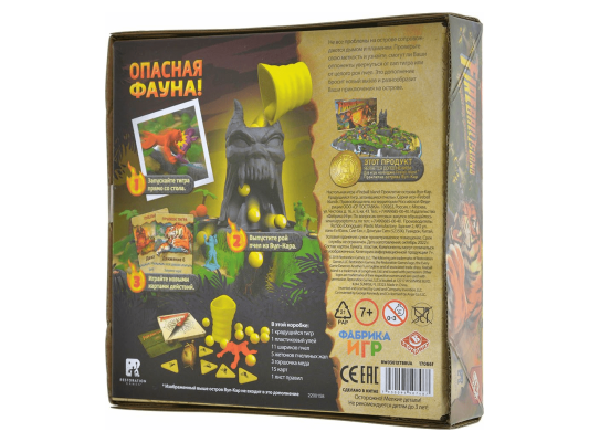 Настольная игра Fireball Island: Крадущийся тигр, притаившиеся пчелы