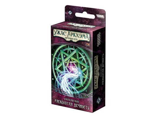 Ужас Аркхэма Карточная игра: Забытая эпоха: 6 Расколотая вечность