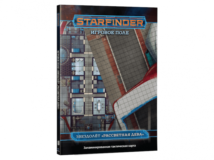 Starfinder. Игровое поле "Рассветная дева"