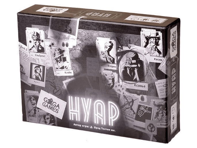 Нуар