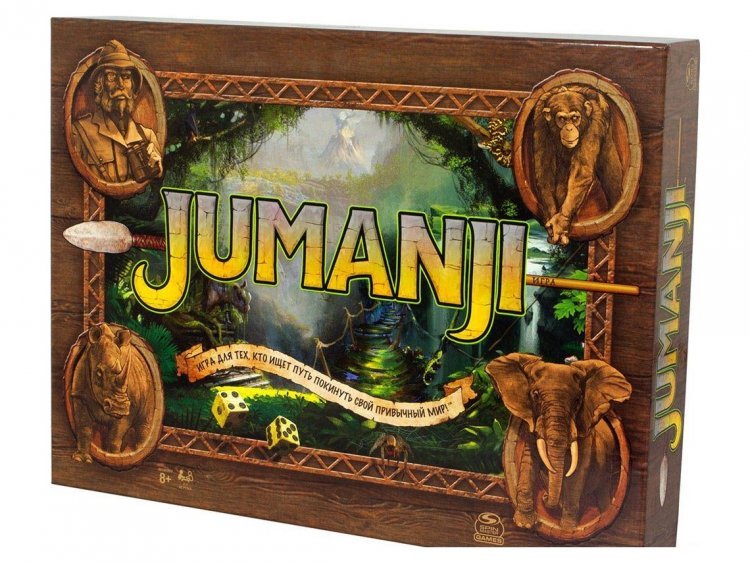 Jumanji
