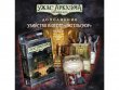 Ужас Аркхэма Карточная игра: Убийство в отеле «Эксельсиор»