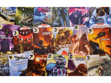 Повелитель Токио