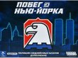 Побег из Нью-Йорка: Полиция Соединённых Штатов