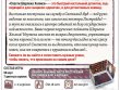 Детективные хроники: Спасти Шерлока Холмса