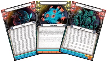 Космический контакт: Космические эпохи