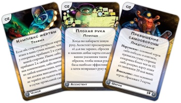 Космический контакт: Космические эпохи