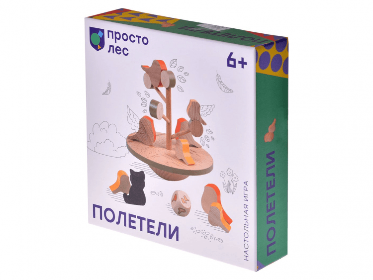 Полетели