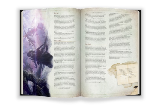 Настольная игра Dungeons &amp; Dragons:  Энциклопедия чудовищ