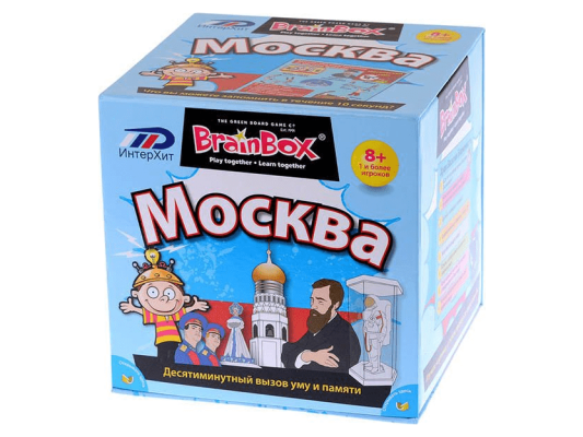 Сундучок знаний: Москва