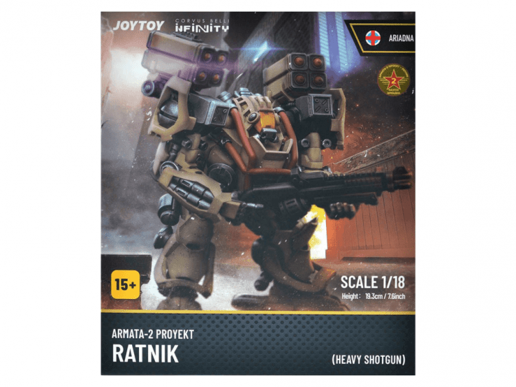Фигурка JoyToy. Infinity: Armata-2 Proyekt RATNIK (Heavy Shotgun)