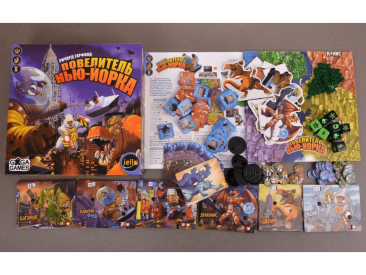 Повелитель Нью-Йорка