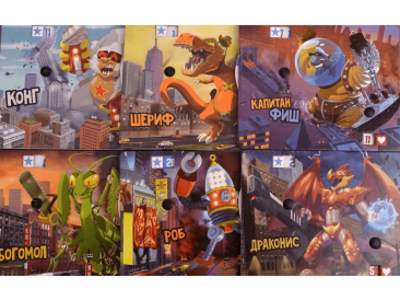 Повелитель Нью-Йорка