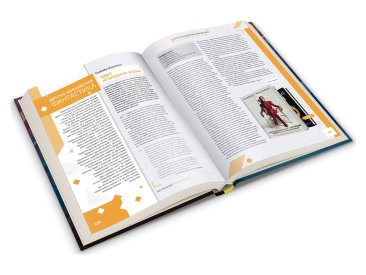 Мир фантастики. Спецвыпуск № 13: Лучшие фантастические книги XXI века
