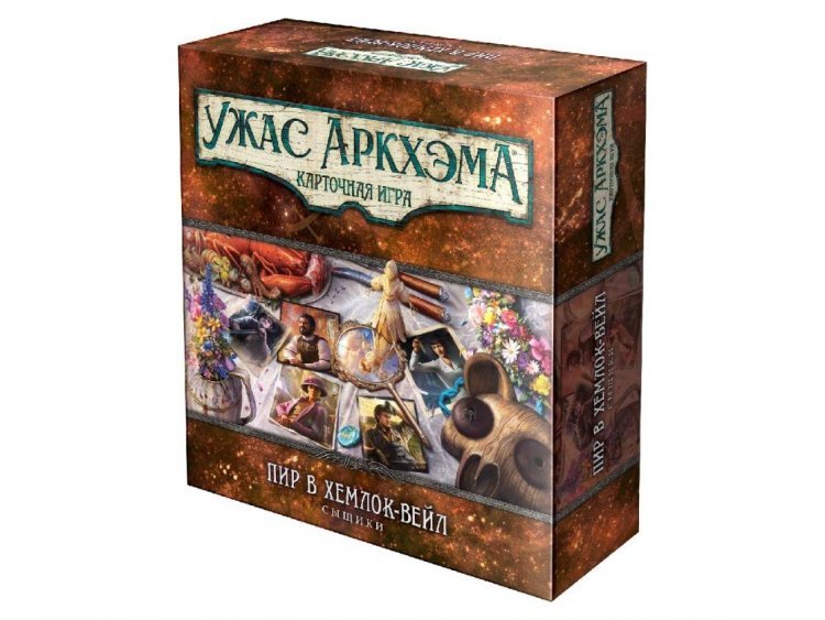 Ужас Аркхэма. Карточная игра: Пир в Хемлок-Вейл. Сыщики
