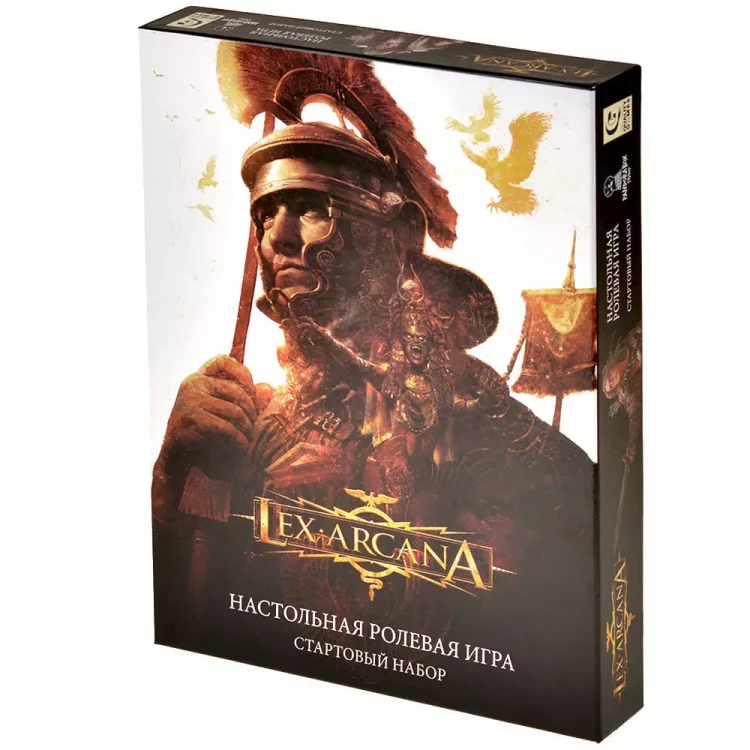 Lex Arcana: Стартовый набор