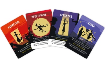 Загадка дома Теней