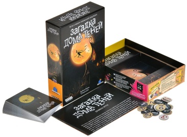 Загадка дома Теней