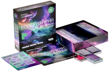 Воображарий: Рувики