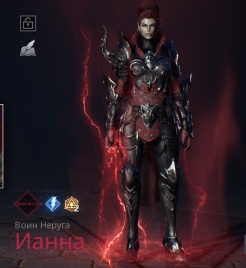 Ианна (150 мм, Lineage 2M)