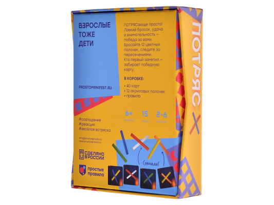 Настольная игра Потряс