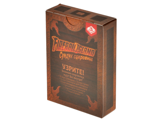 Fireball Island: Сундук сокровищ