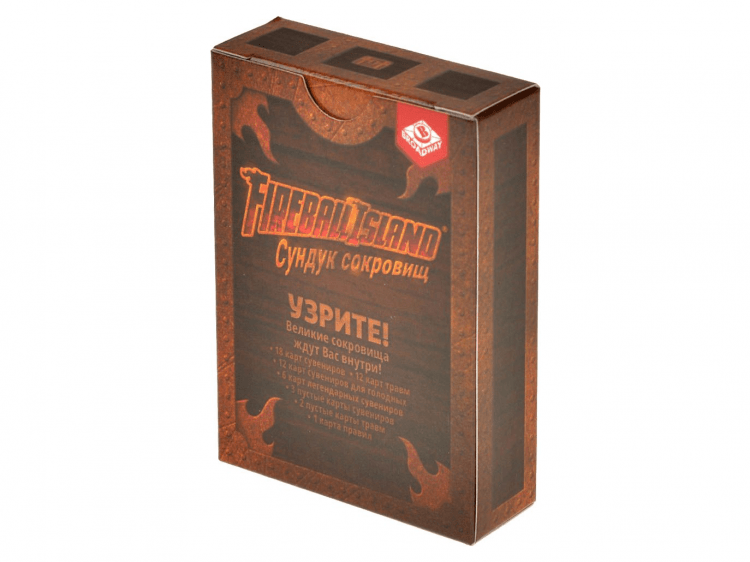 Fireball Island: Сундук сокровищ