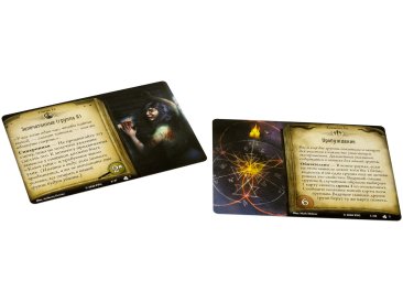 Ужас Аркхэма Карточная игра: Лабиринты безумия