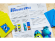 Монстры