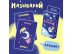 Называрий