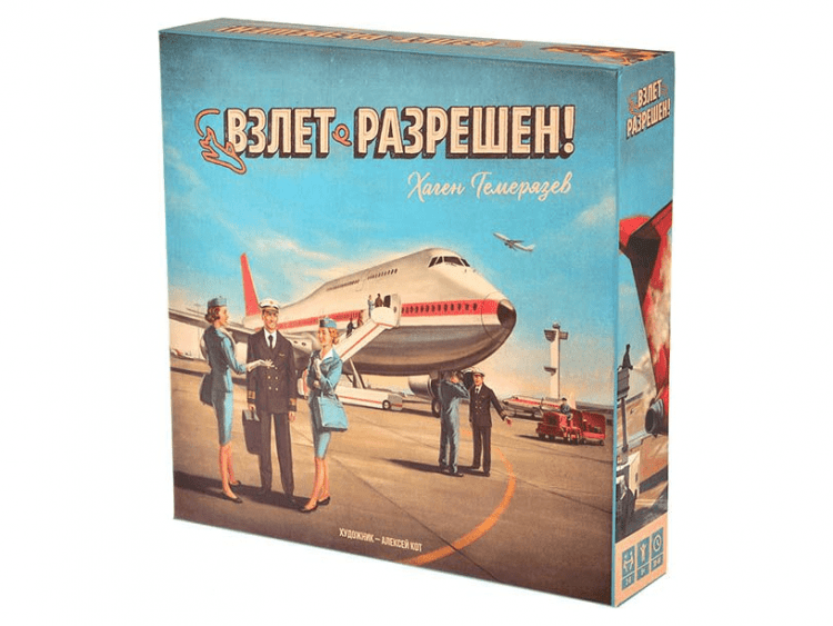 Взлет разрешен