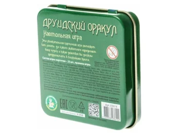 Гадальные карты: Друидский оракул
