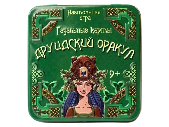 Гадальные карты: Друидский оракул