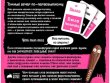 Поэзия неандертальцев 18+