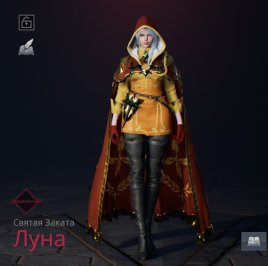 Луна (150 мм, Lineage 2M)