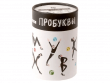 Пробуквы