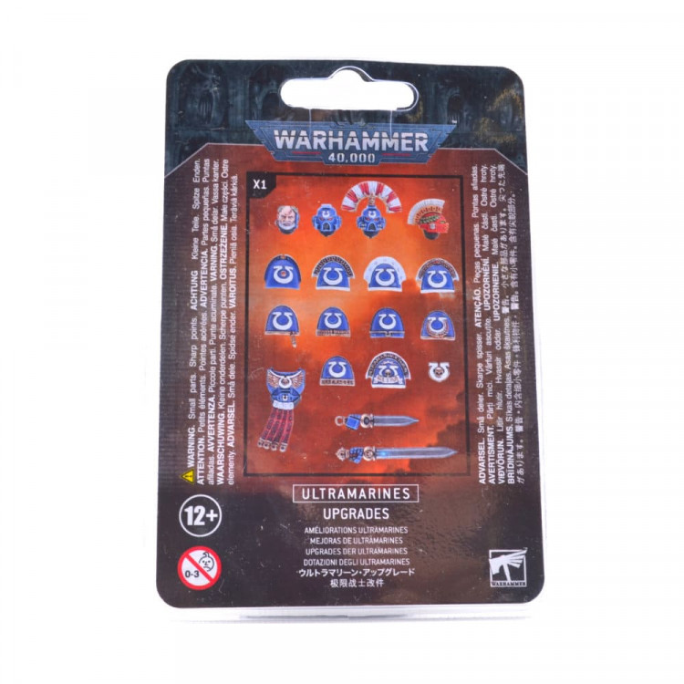 Ultramarines Upgrade Pack 2020