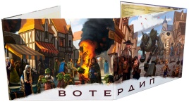Dungeons & Dragons: Вотердип Драконий куш: Ширма мастера подземелий